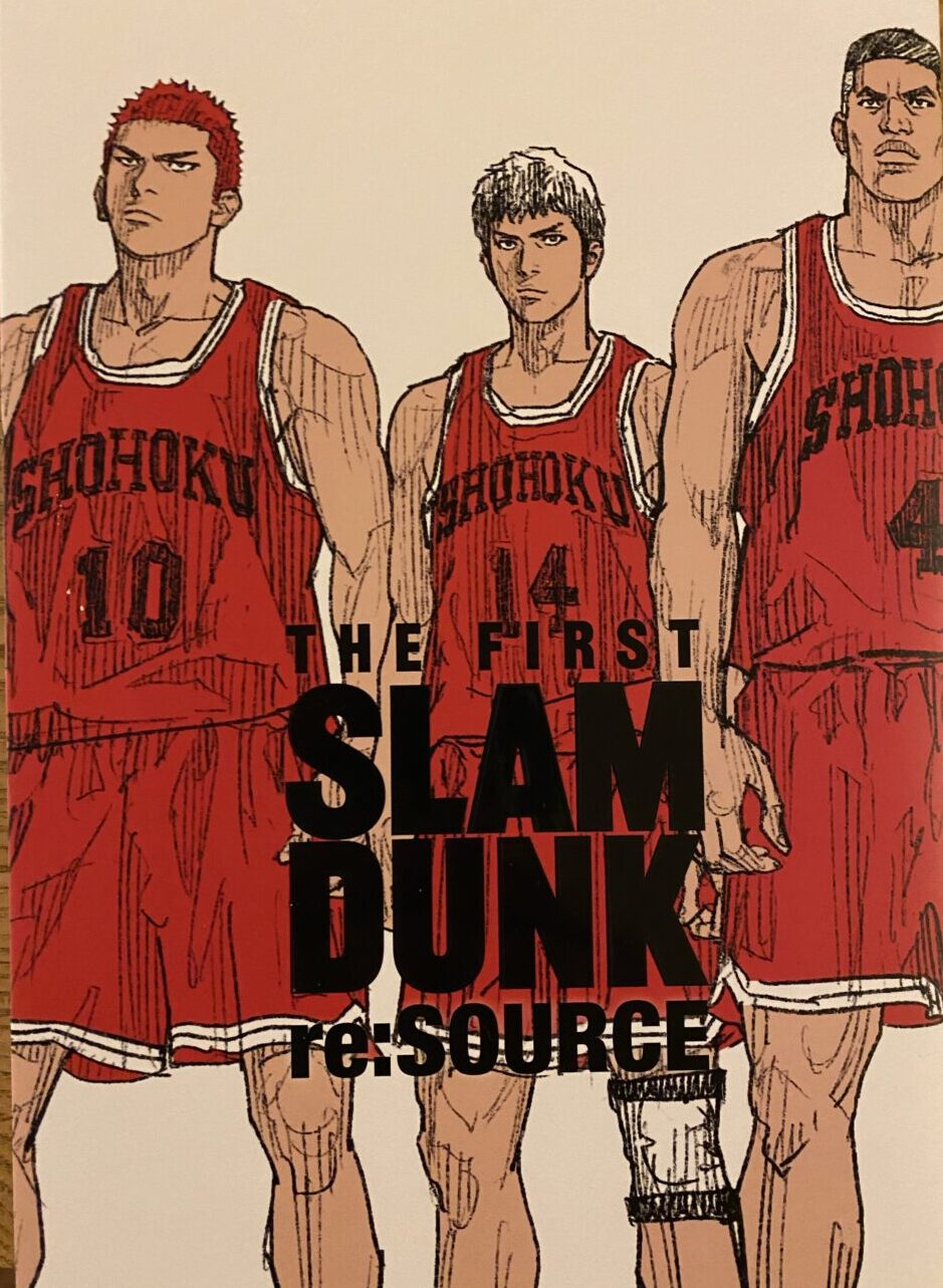 THE FIRST SLAM DUNK re:SOURCE】スラダン映画の本、評価・感想